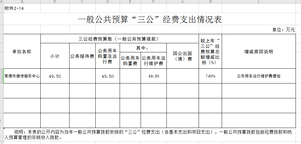 b67938cd271d441d94f3f07e9b17365f.png