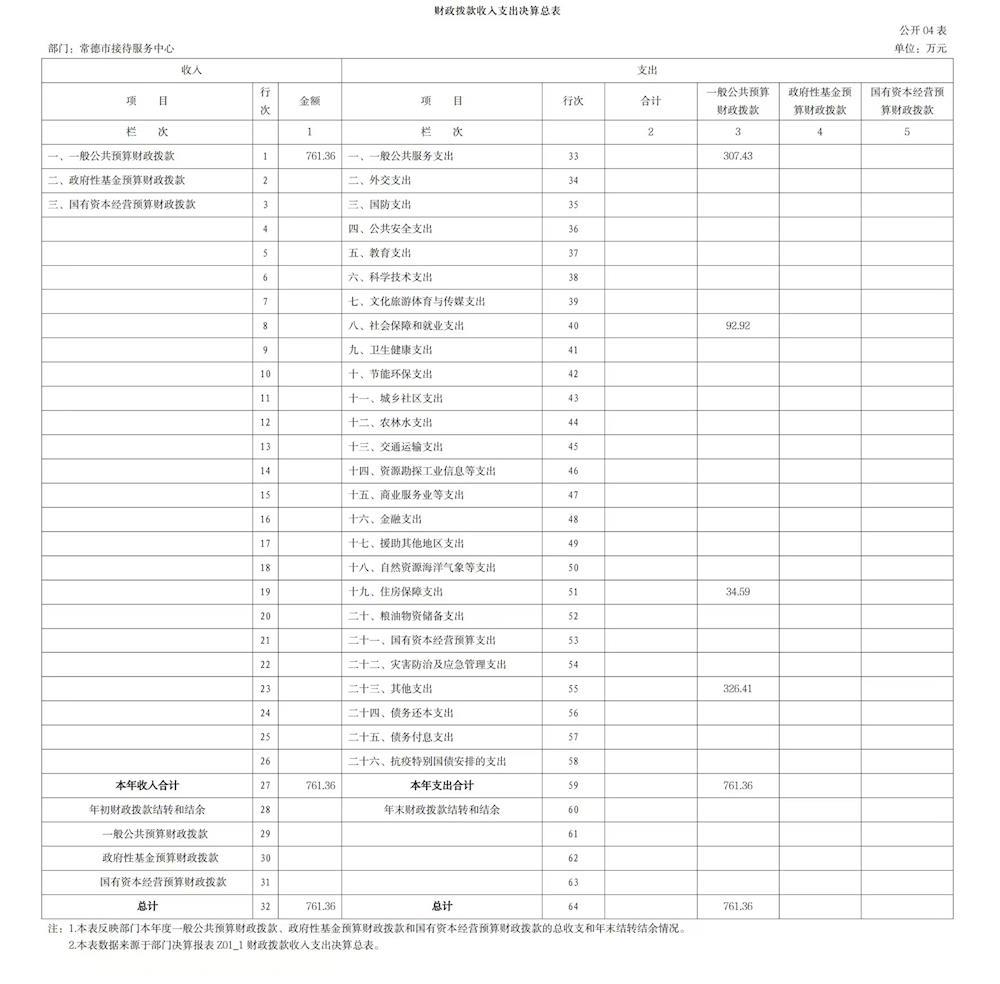 25f1072b553a412caa8c25c914af8bad.jpg