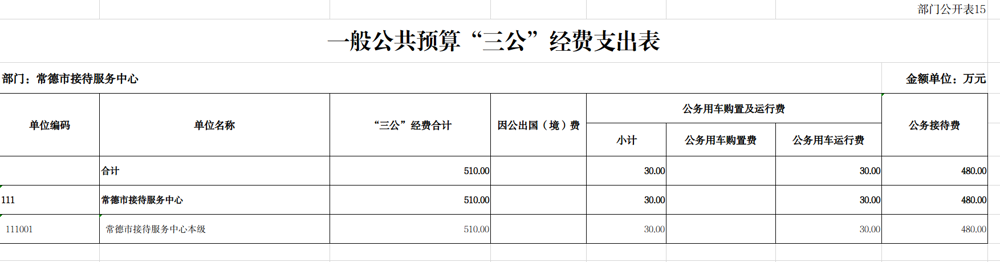 截图-2025年3月20日 17时1分35秒