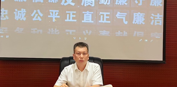常德市接待服务中心开展2025年第六次集体（扩大）学习