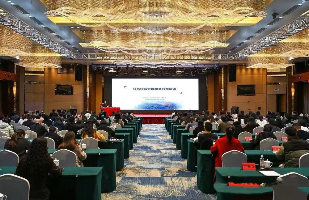 常德市接待服务中心积极参加全省接待服务中心主任座谈会暨接待骨干培训班