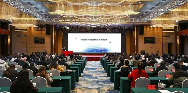 常德市接待服务中心积极参加全省接待服务中心主任座谈会暨接待骨干培训班