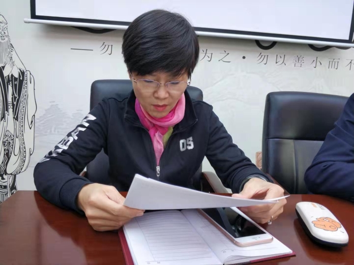 微信图片_20191203085730.jpg